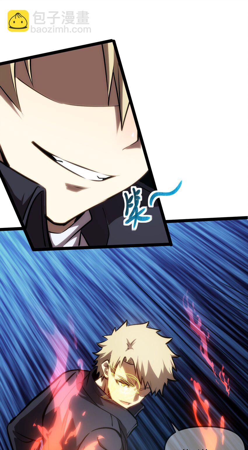 018 单方面碾压-第19话