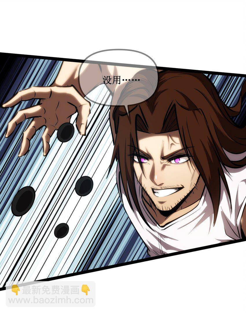 018 单方面碾压-第19话