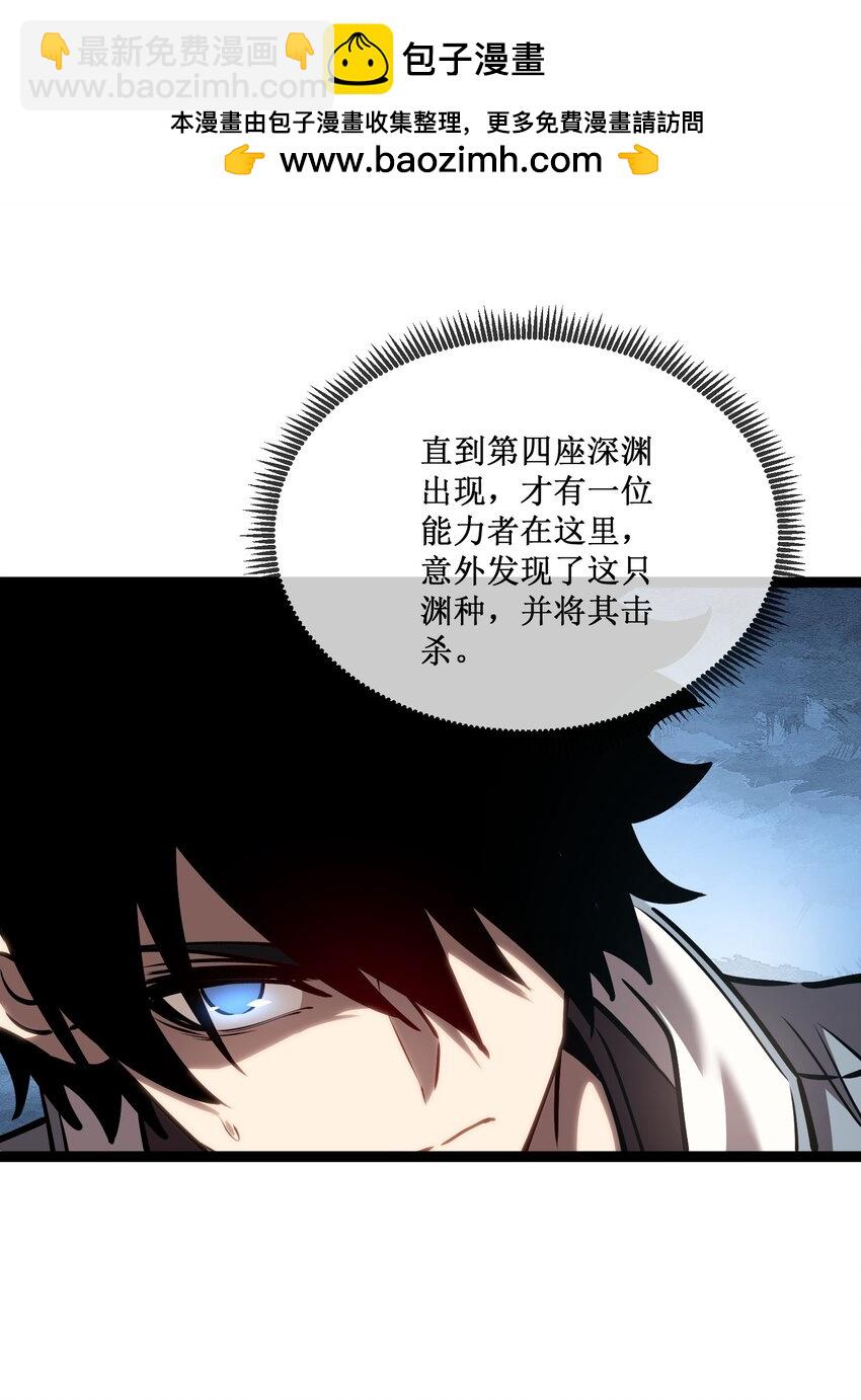 018 单方面碾压-第19话