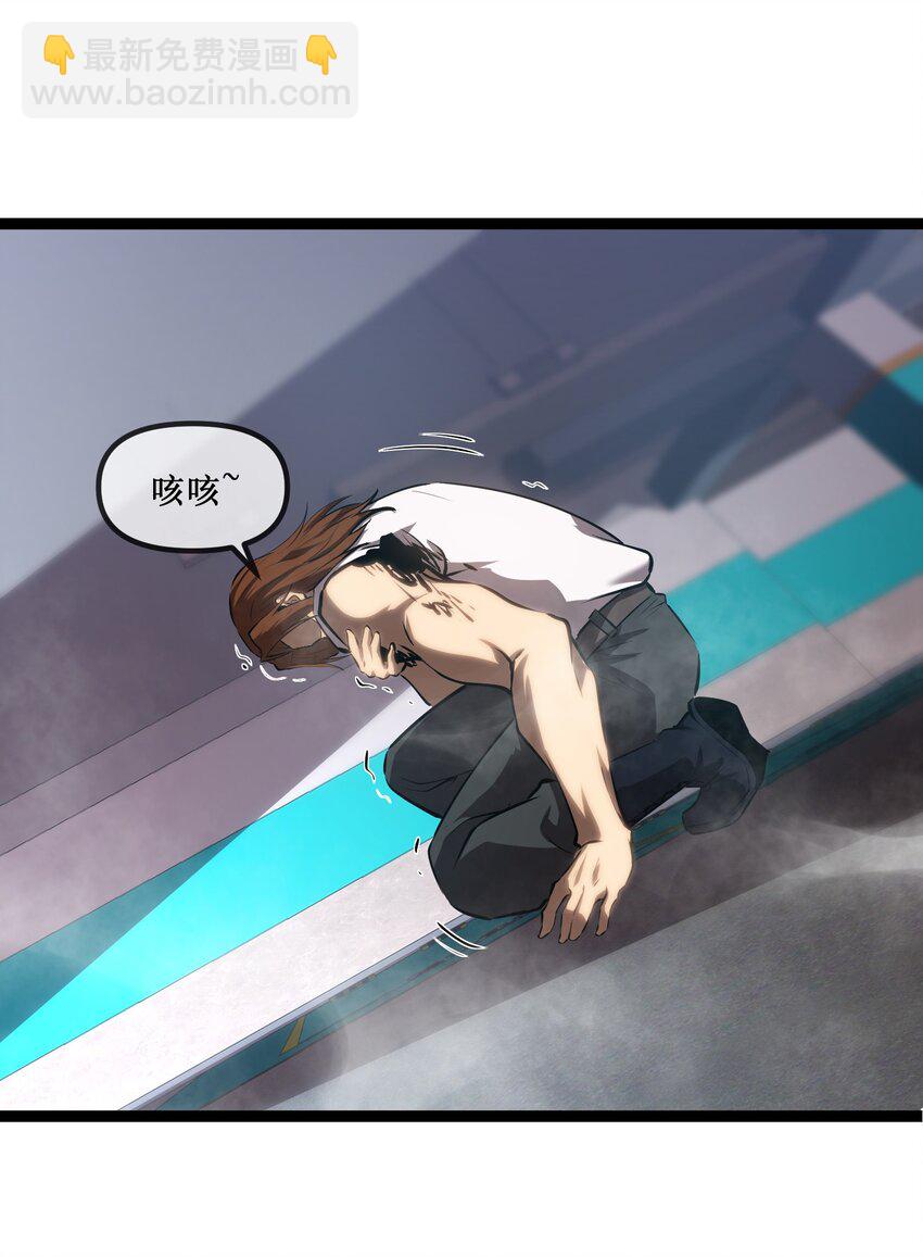 018 单方面碾压-第19话