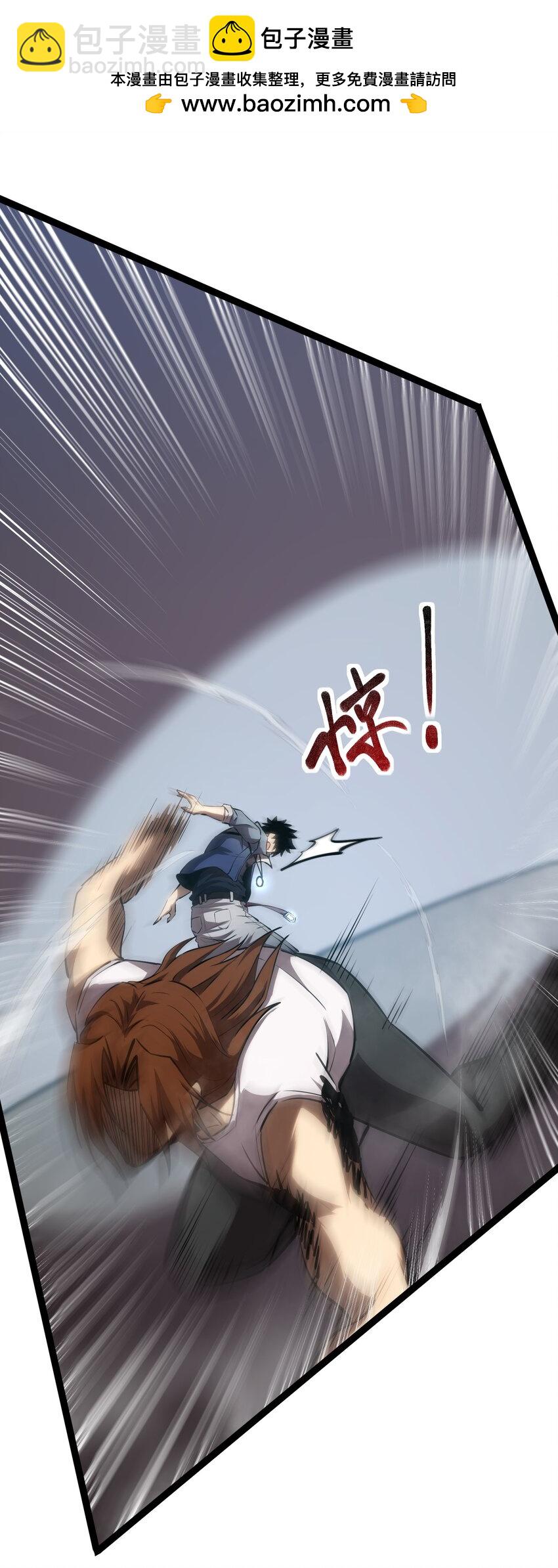 018 单方面碾压-第19话