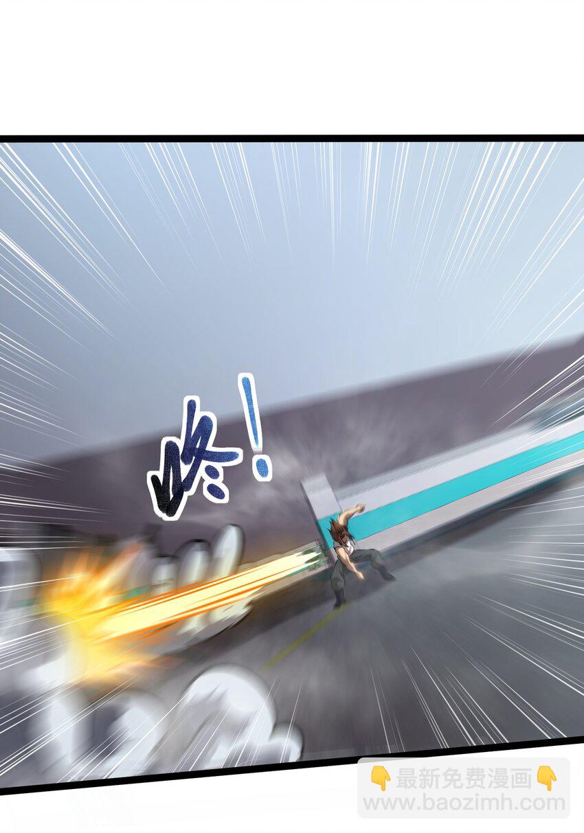 018 单方面碾压-第19话