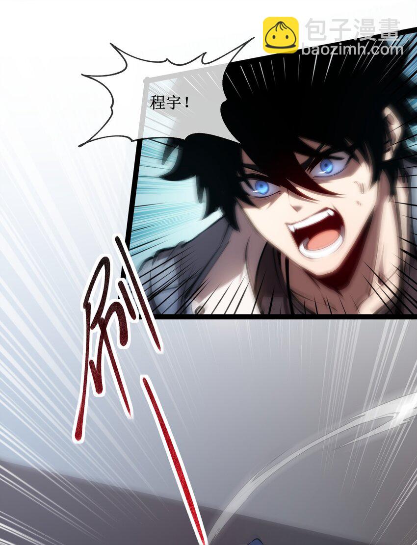 018 单方面碾压-第19话