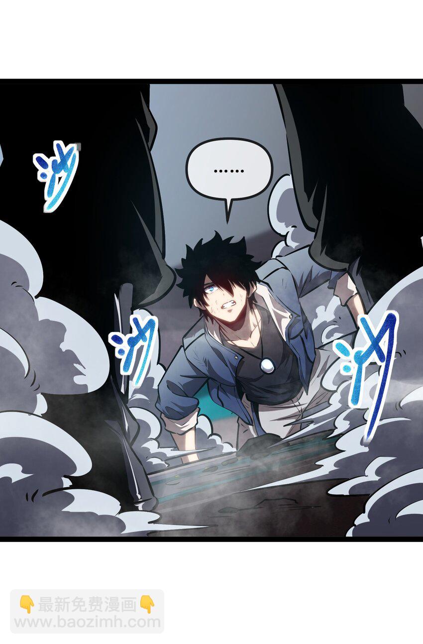 018 单方面碾压-第19话