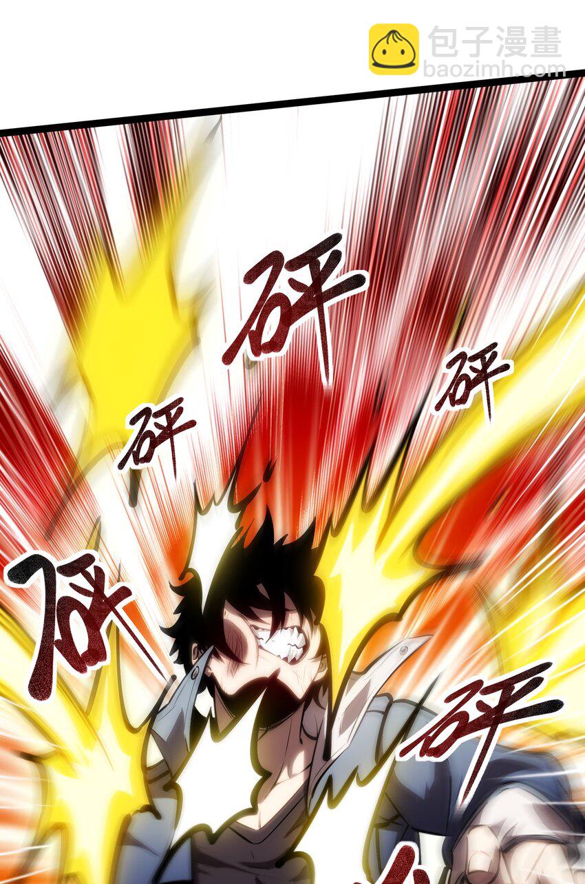 018 单方面碾压-第19话