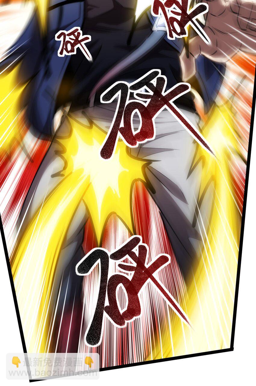 018 单方面碾压-第19话