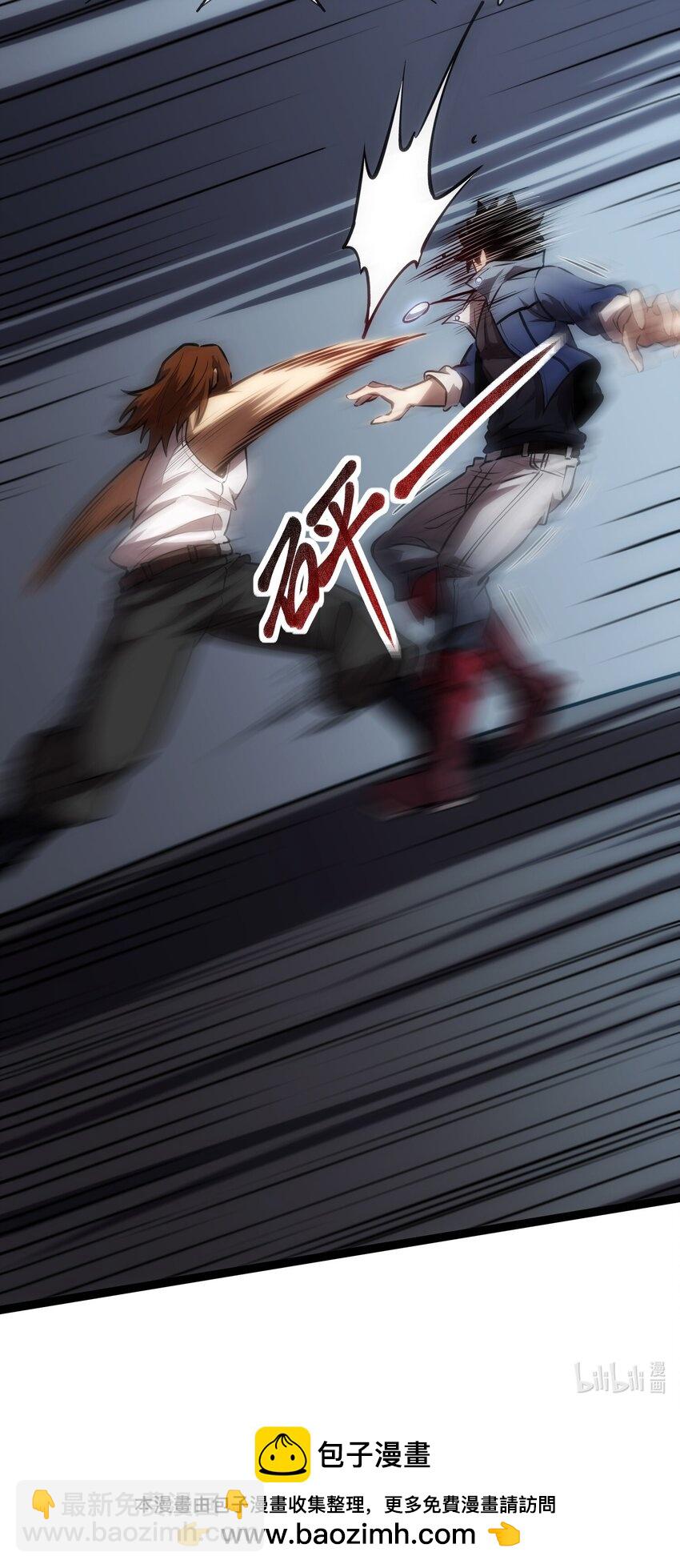 018 单方面碾压-第19话