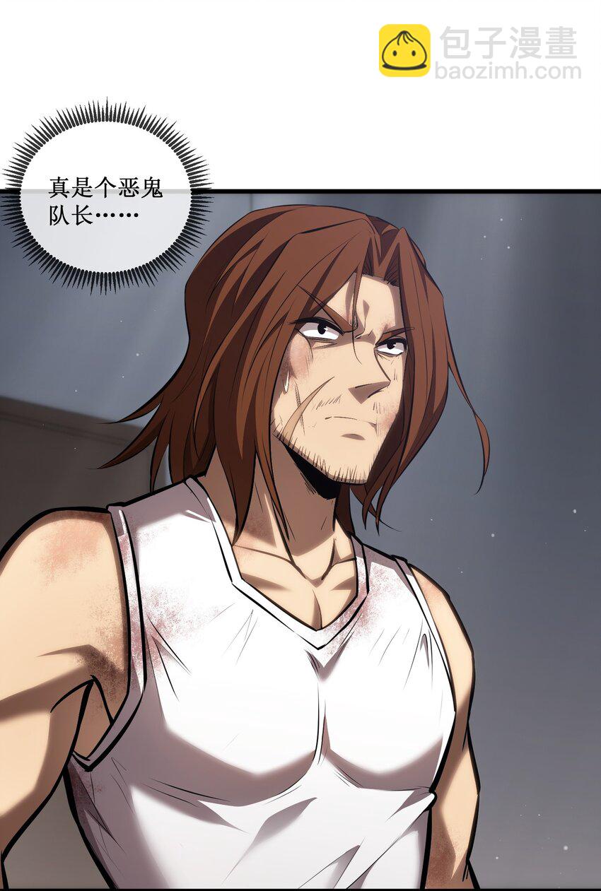 020 元素掌控-第21话