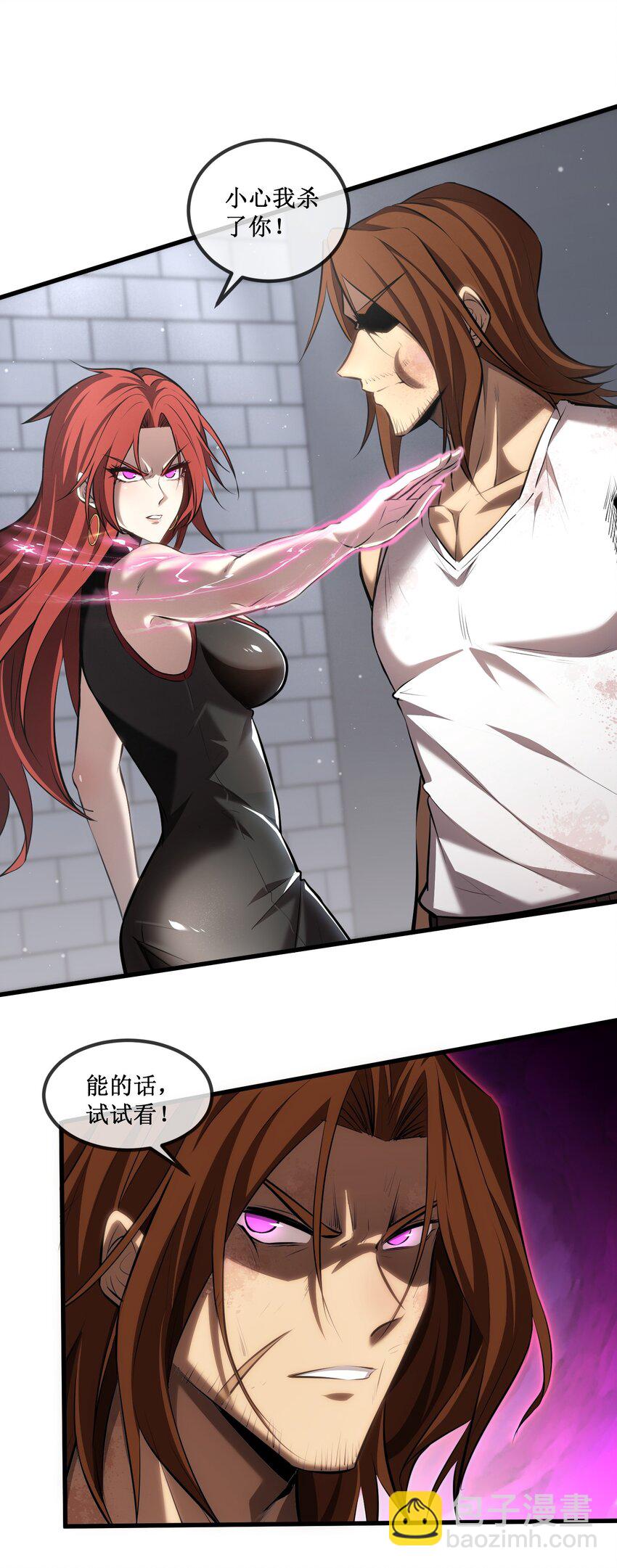 020 元素掌控-第21话