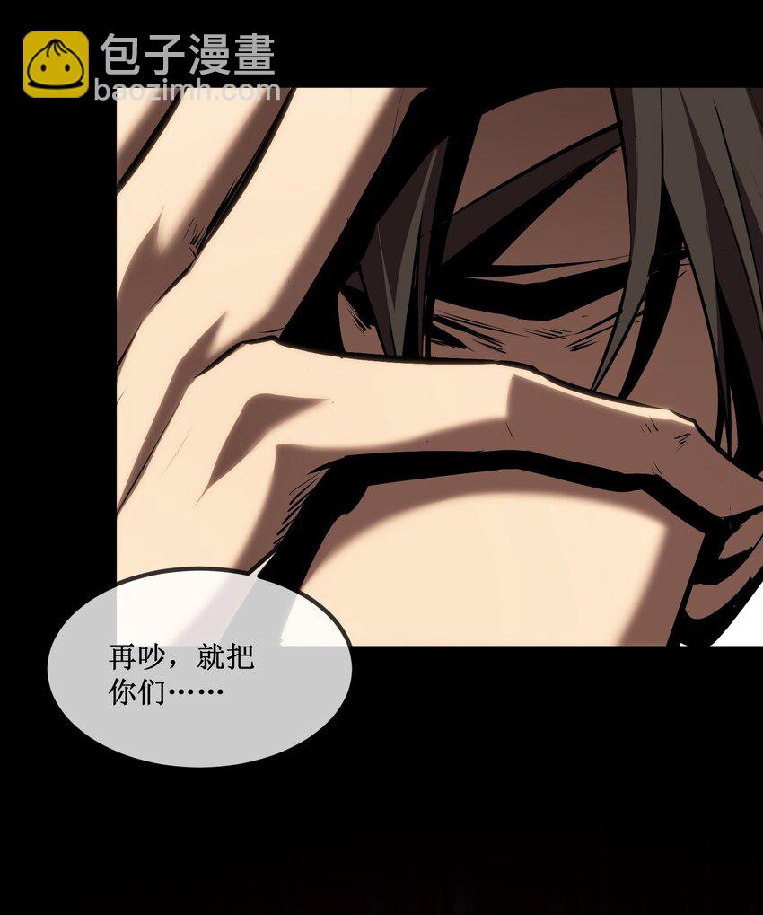 020 元素掌控-第21话