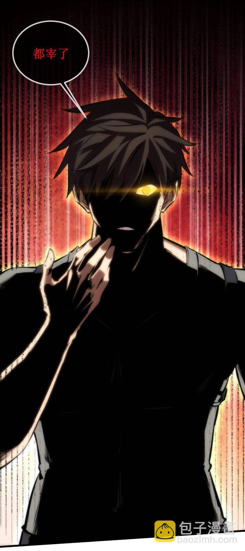 020 元素掌控-第21话