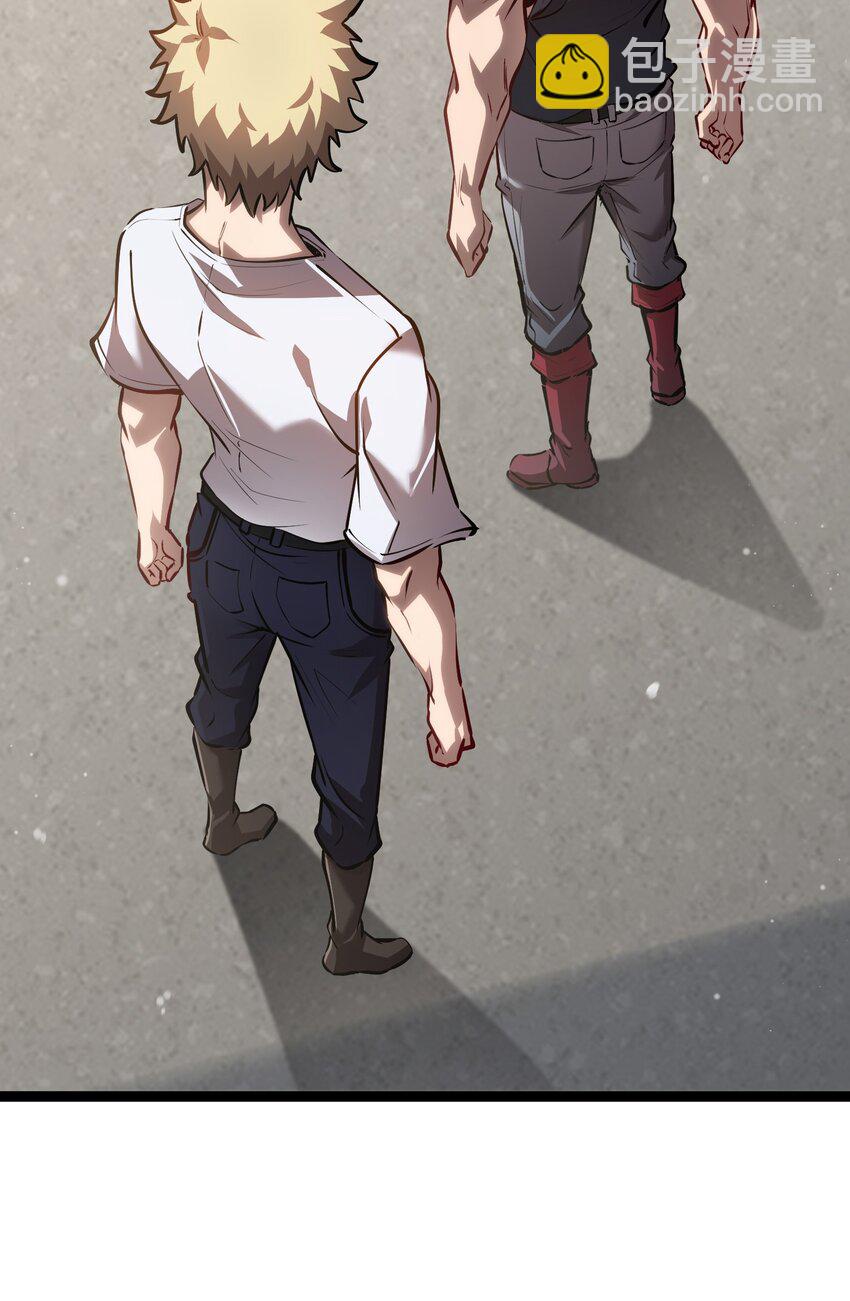 022 美人计-第23话