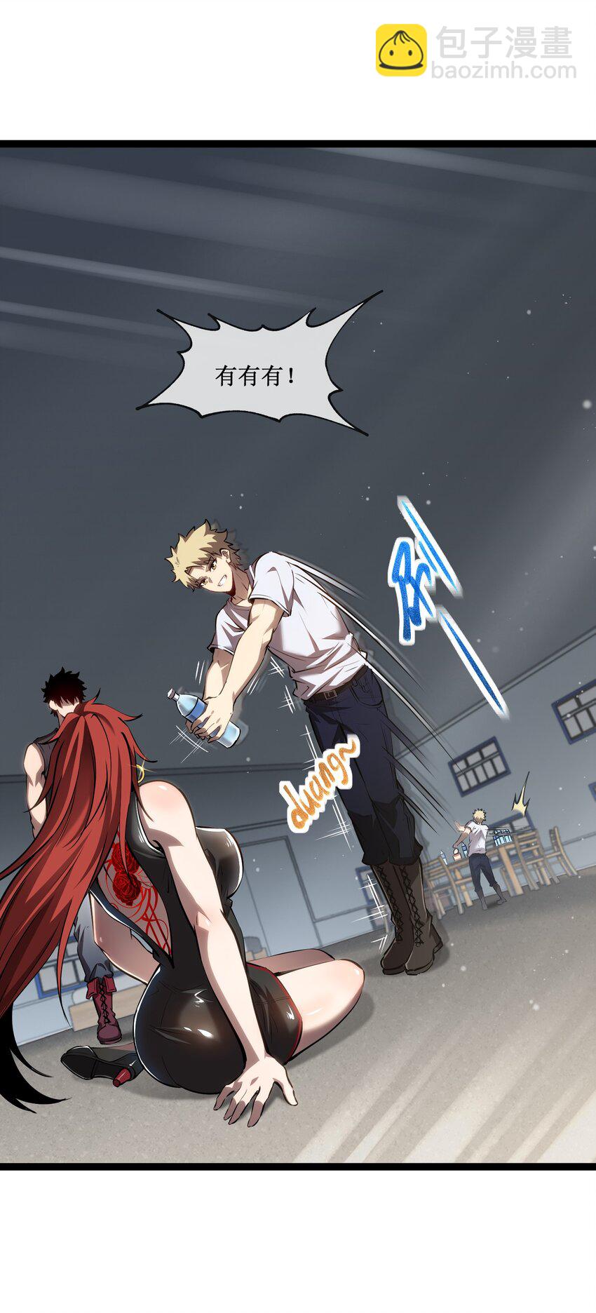 022 美人计-第23话