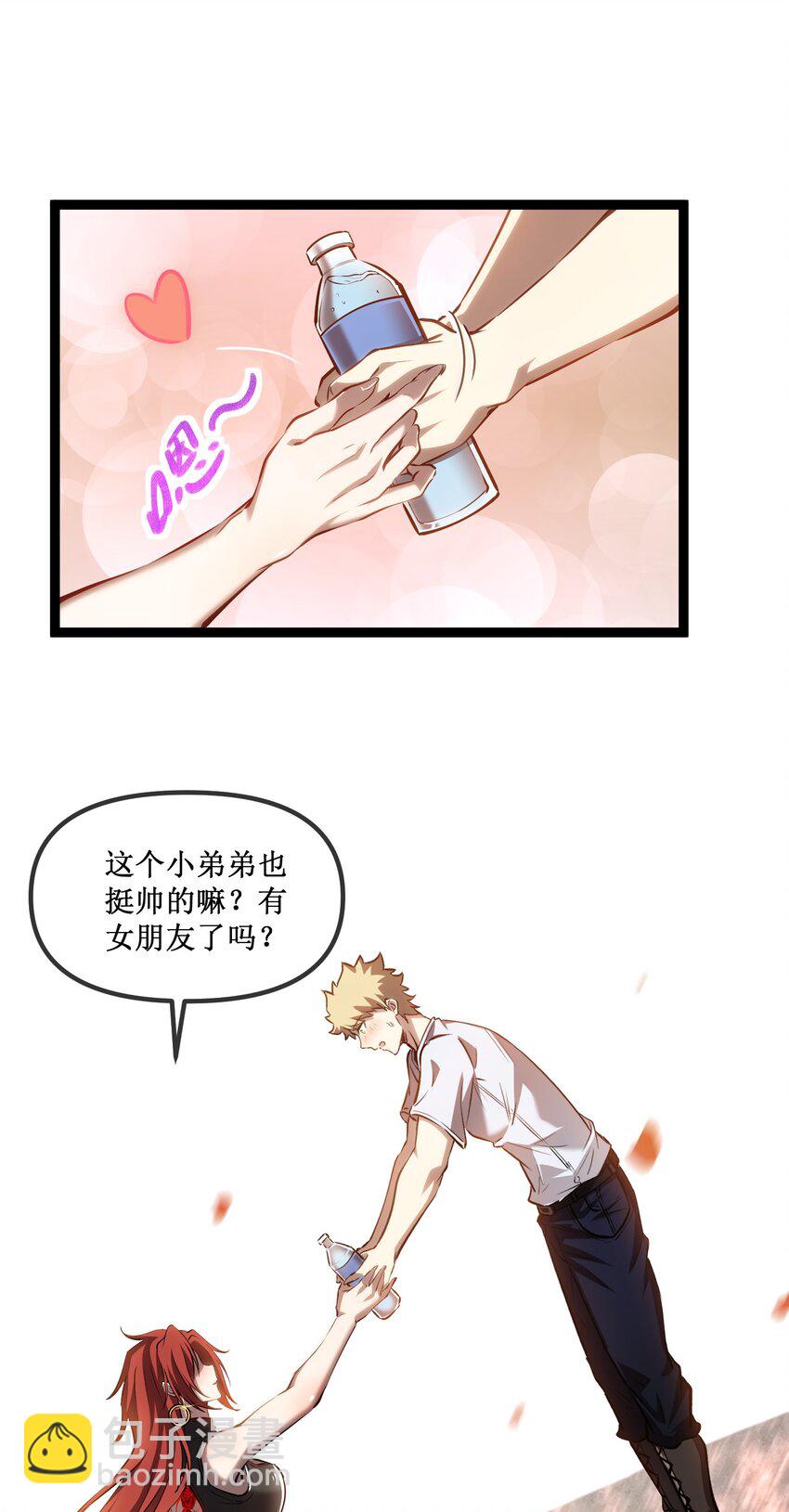 022 美人计-第23话