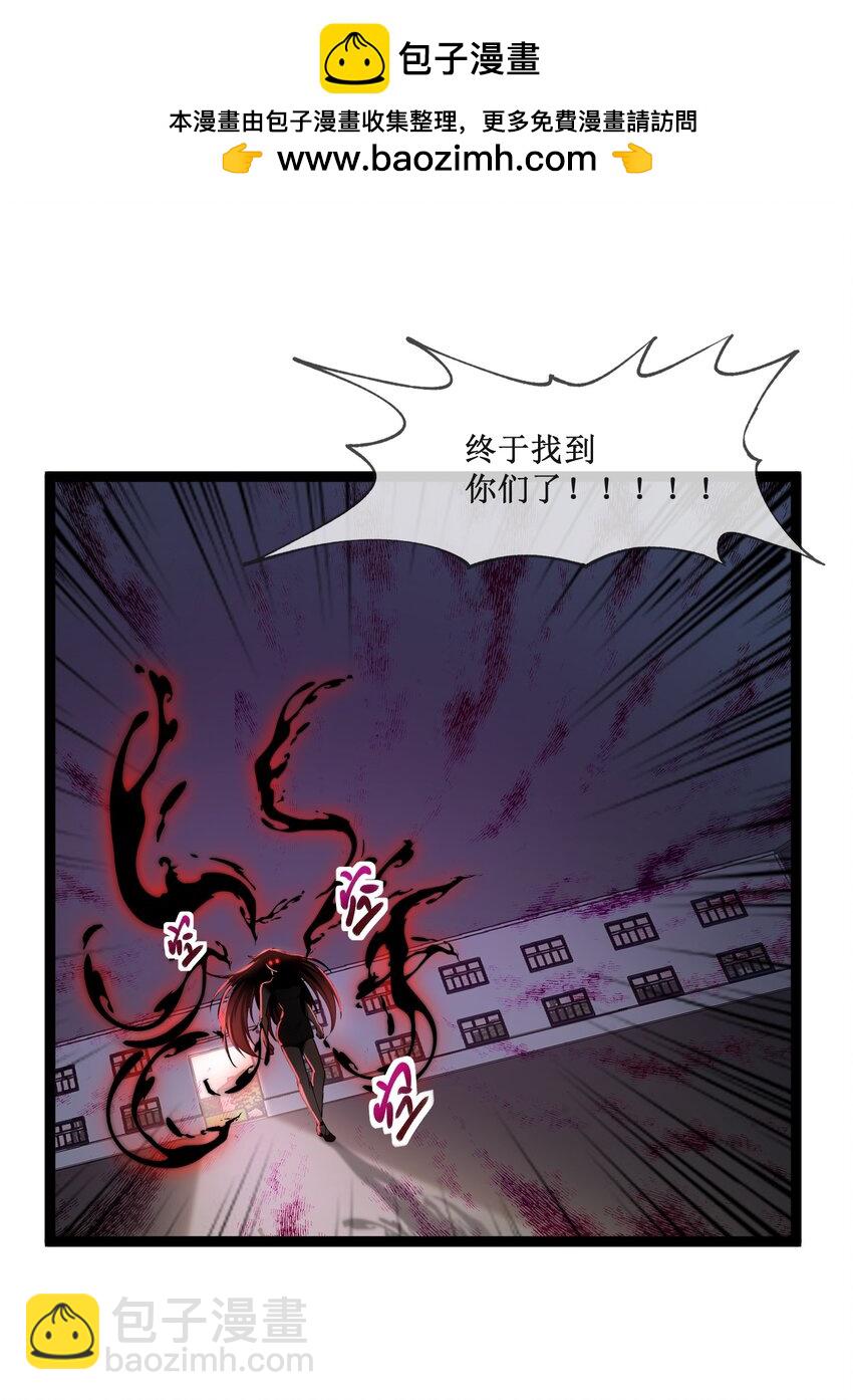 022 美人计-第23话