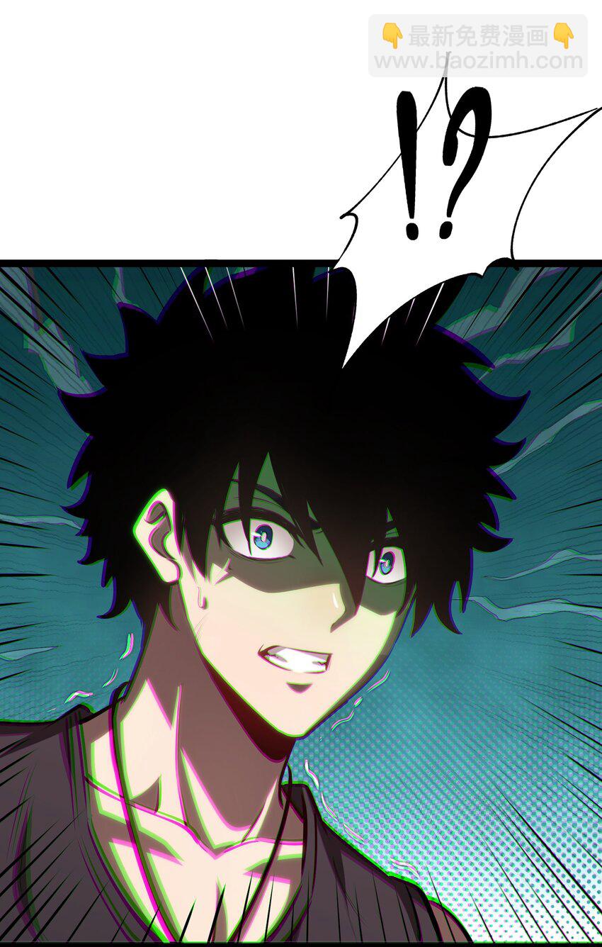 022 美人计-第23话