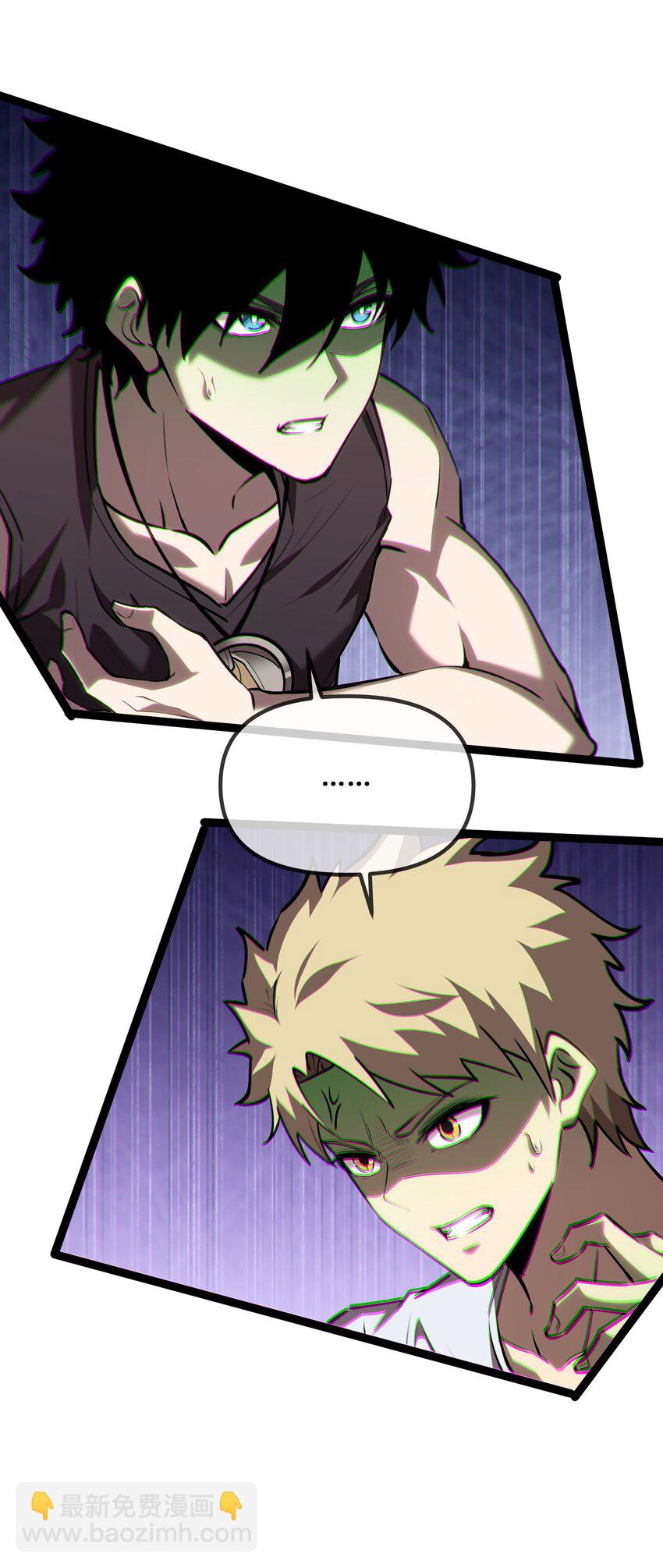 022 美人计-第23话