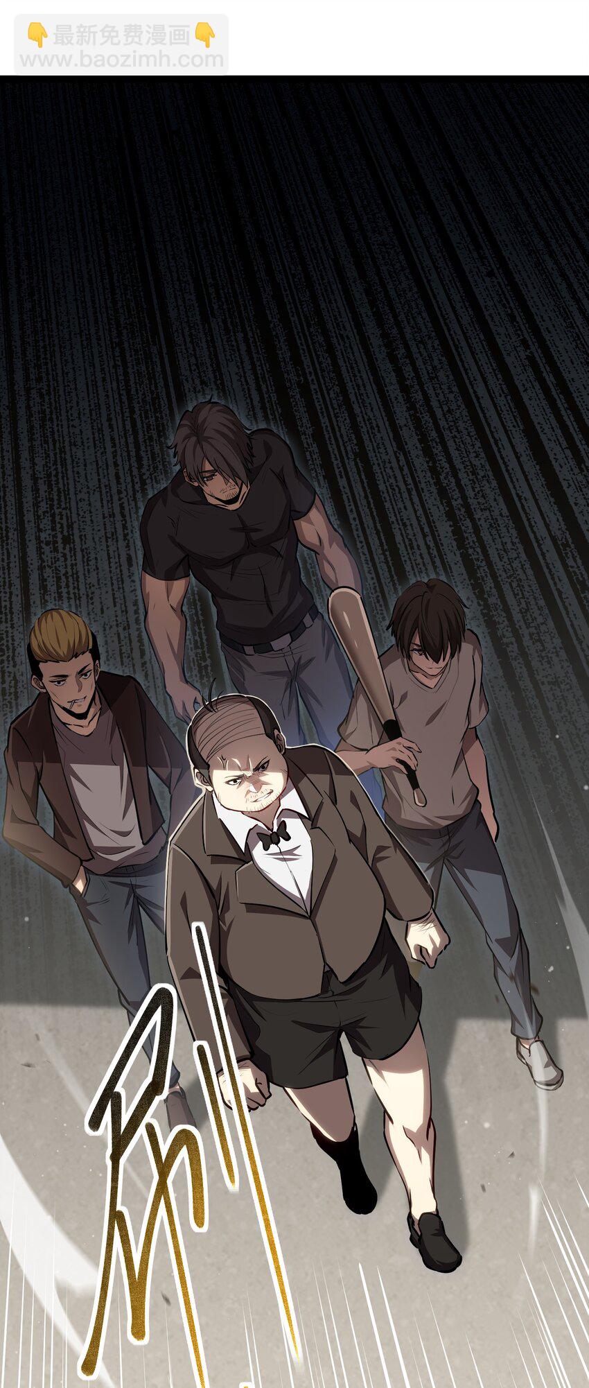 022 美人计-第23话