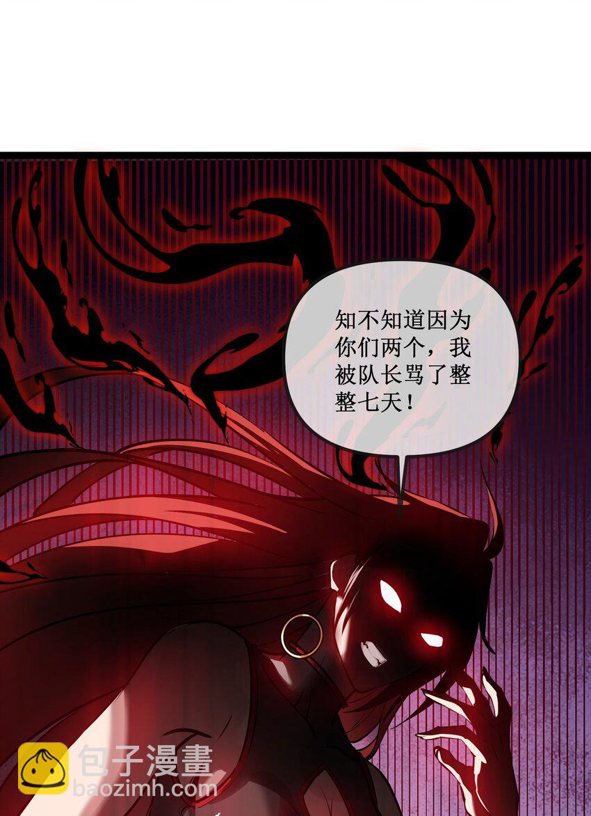 022 美人计-第23话