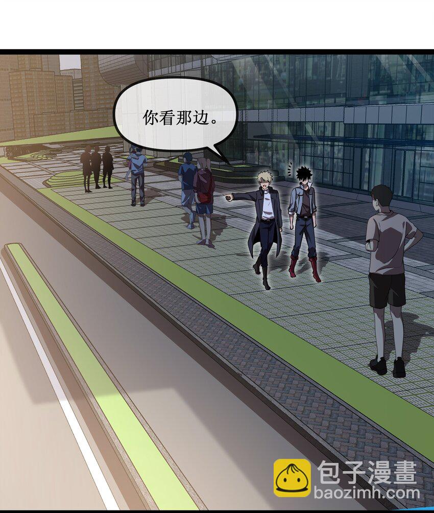 024 第六区负责人&mdash;&mdash;齐纪元-第25话