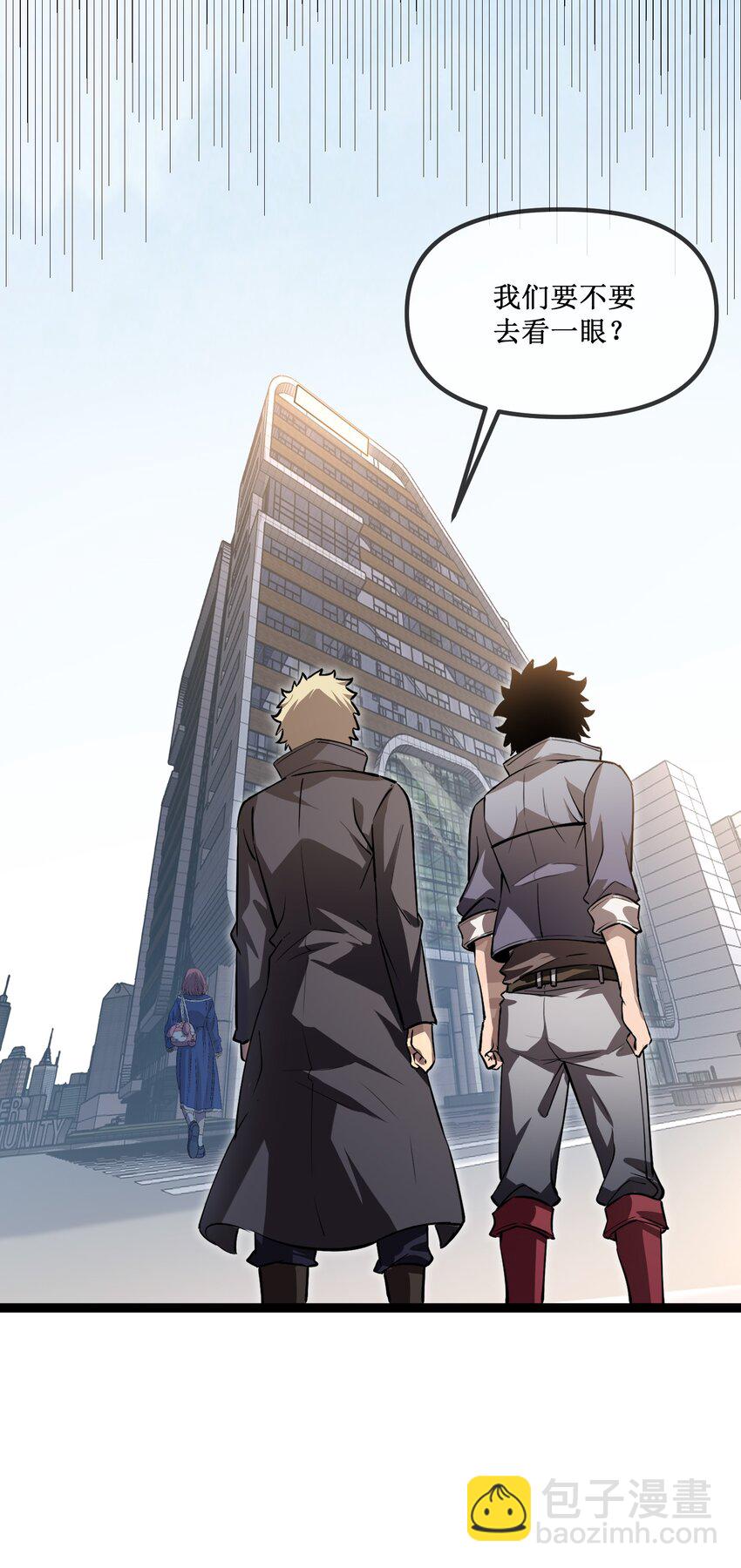 024 第六区负责人&mdash;&mdash;齐纪元-第25话