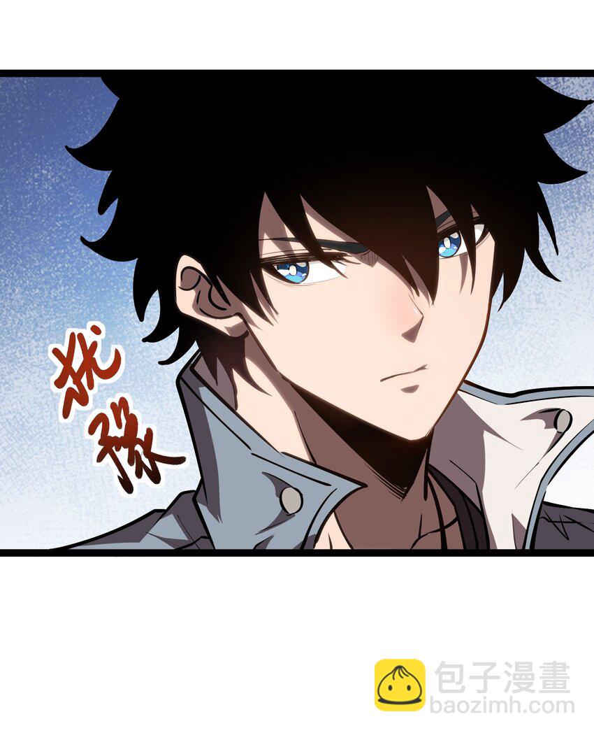 024 第六区负责人&mdash;&mdash;齐纪元-第25话