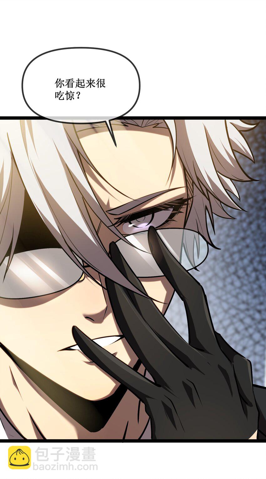 024 第六区负责人&mdash;&mdash;齐纪元-第25话