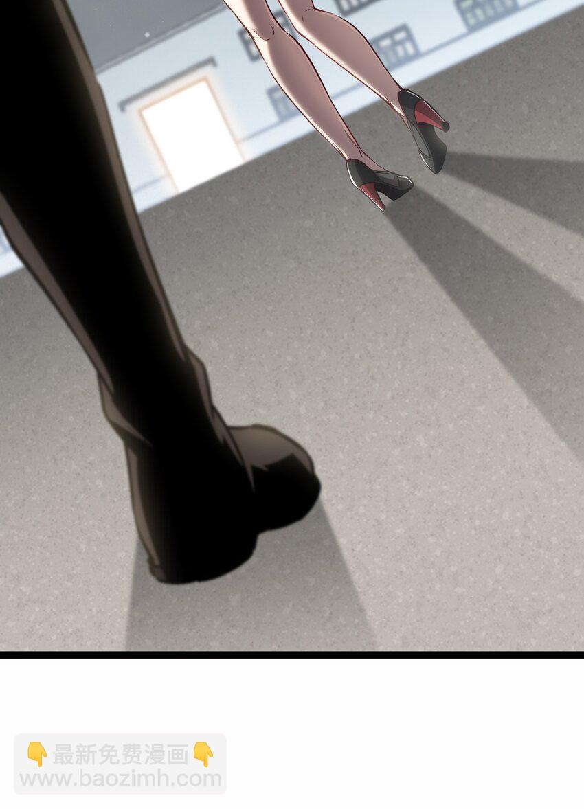 024 第六区负责人&mdash;&mdash;齐纪元-第25话