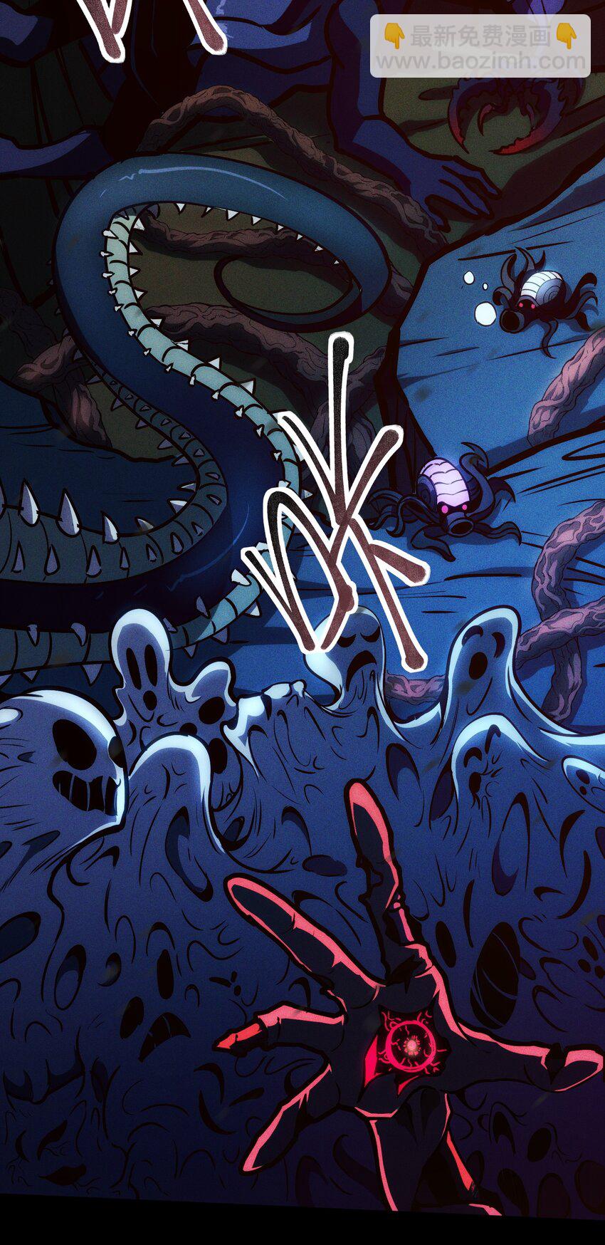 002 小说成现实-第3话