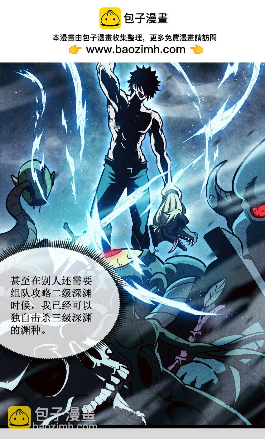 002 小说成现实-第3话