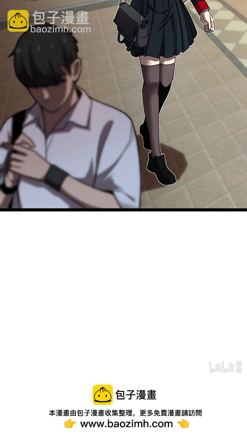 002 小说成现实-第3话