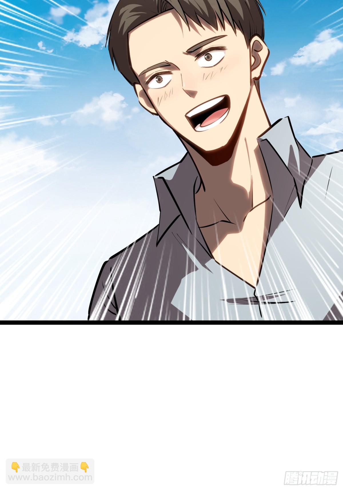 第32话  招募队友-第33话