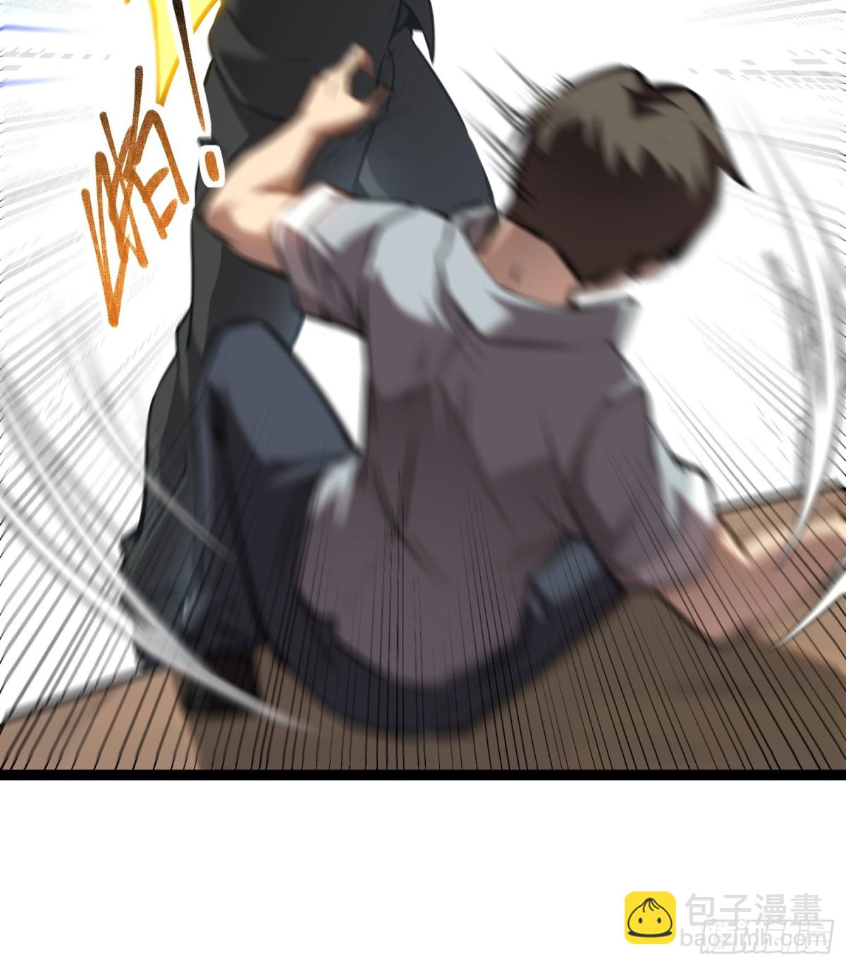 第32话  招募队友-第33话