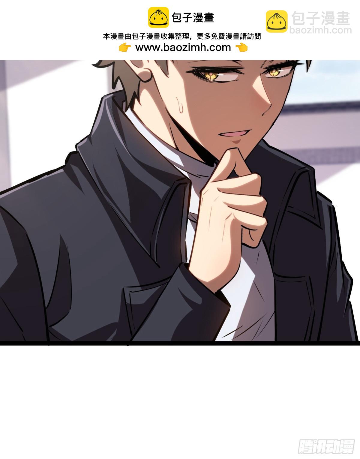 第34话 佣兵团&ldquo;先觉&rdquo;-第35话