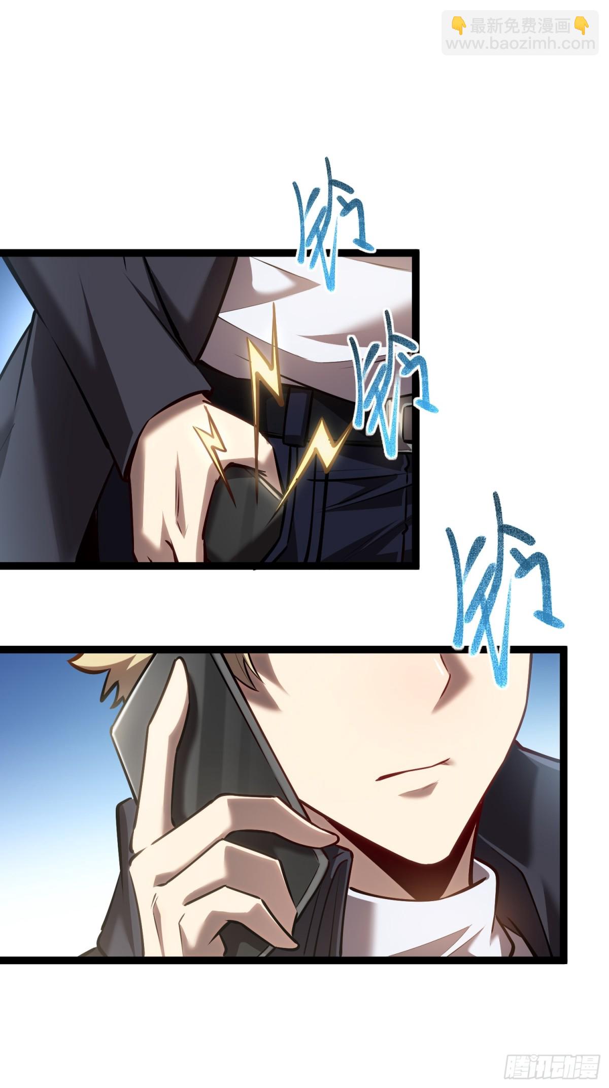 第34话 佣兵团&ldquo;先觉&rdquo;-第35话