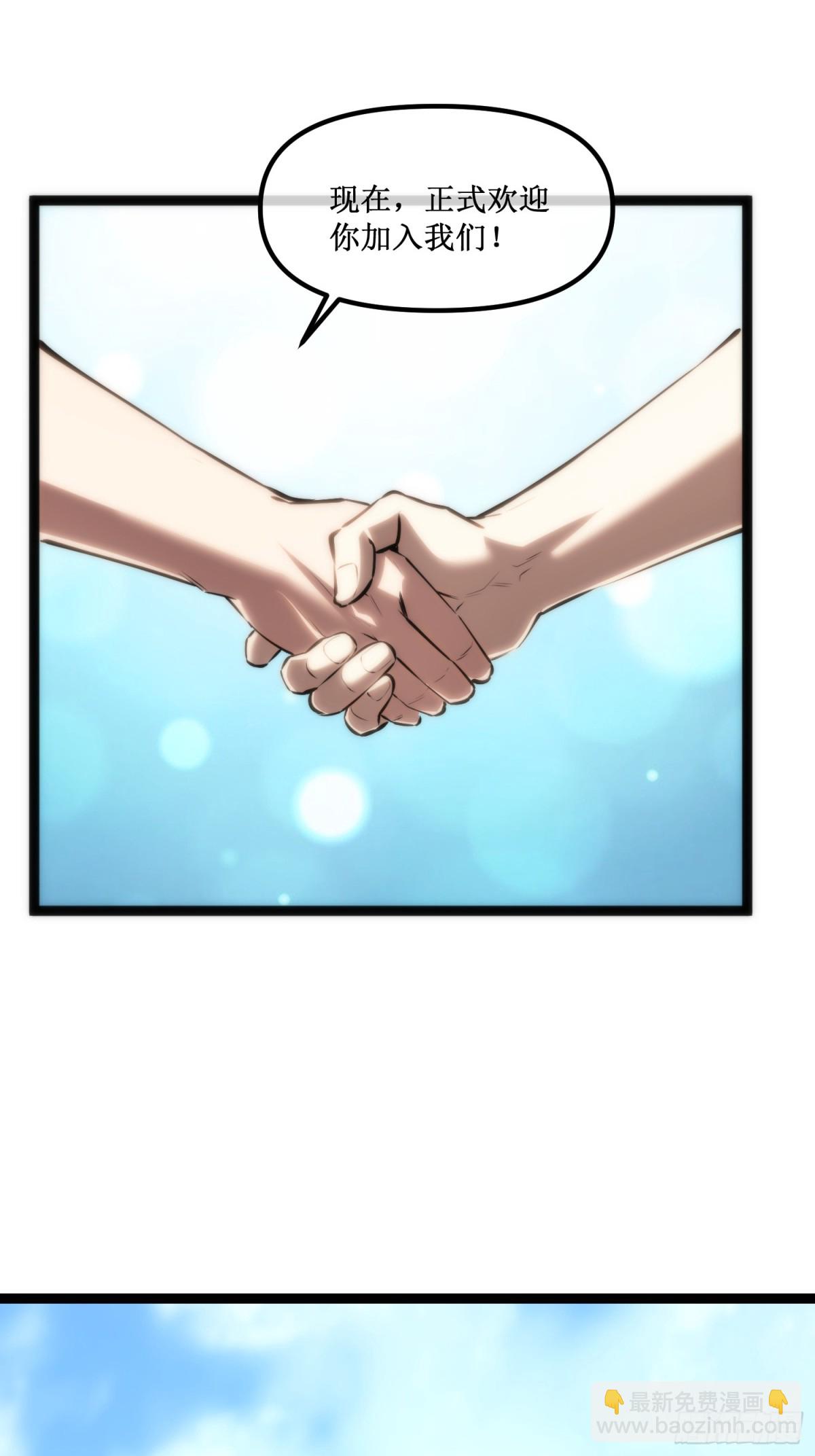 第34话 佣兵团&ldquo;先觉&rdquo;-第35话