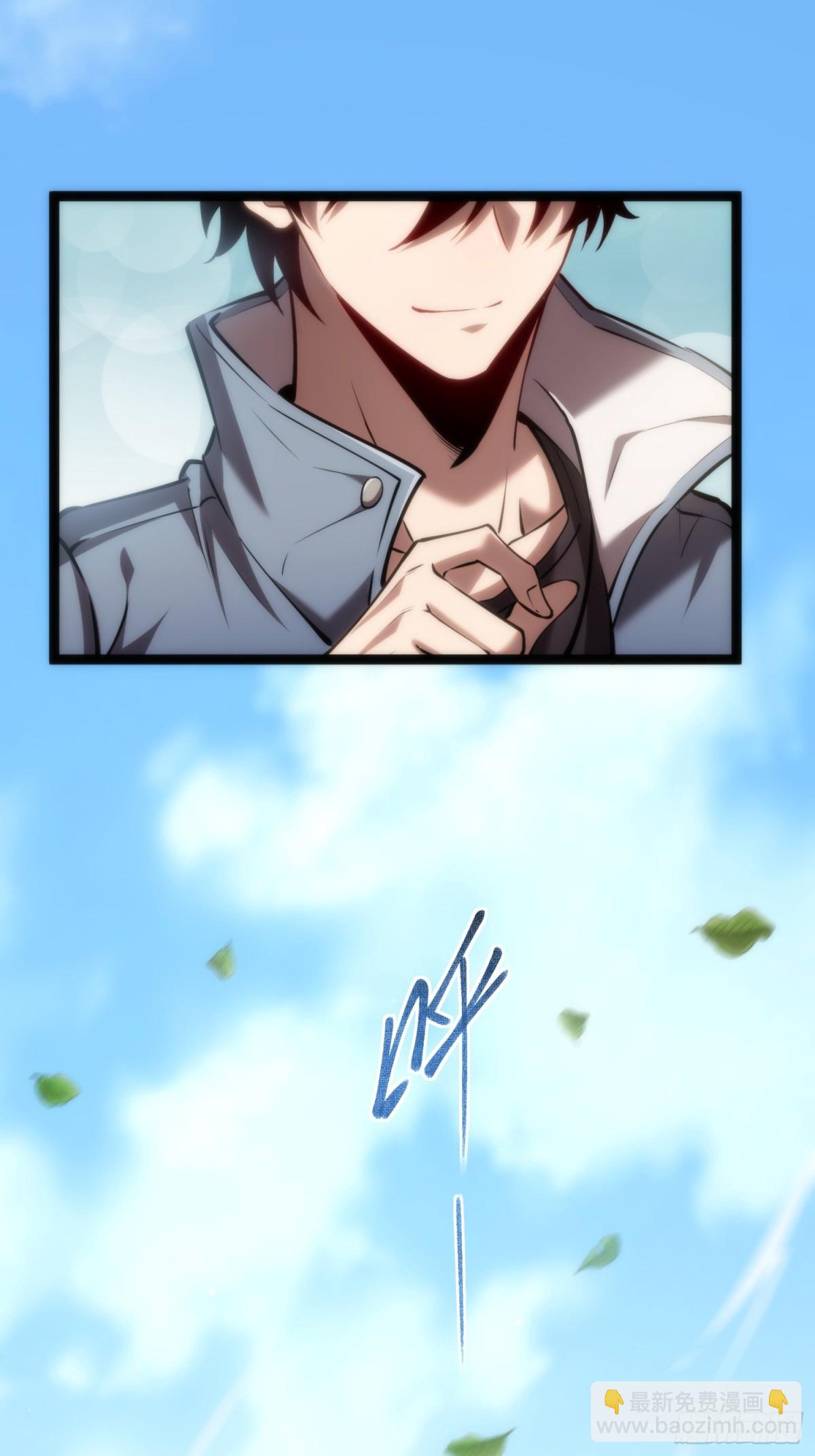 第34话 佣兵团&ldquo;先觉&rdquo;-第35话