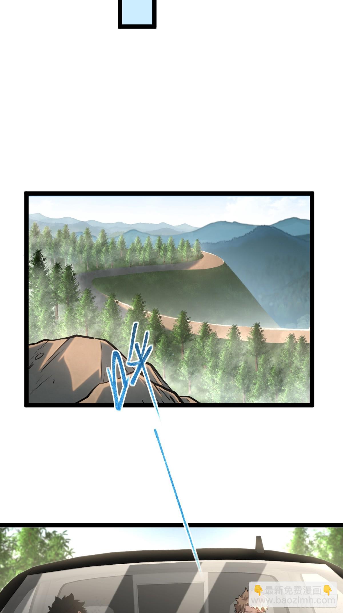 第34话 佣兵团&ldquo;先觉&rdquo;-第35话