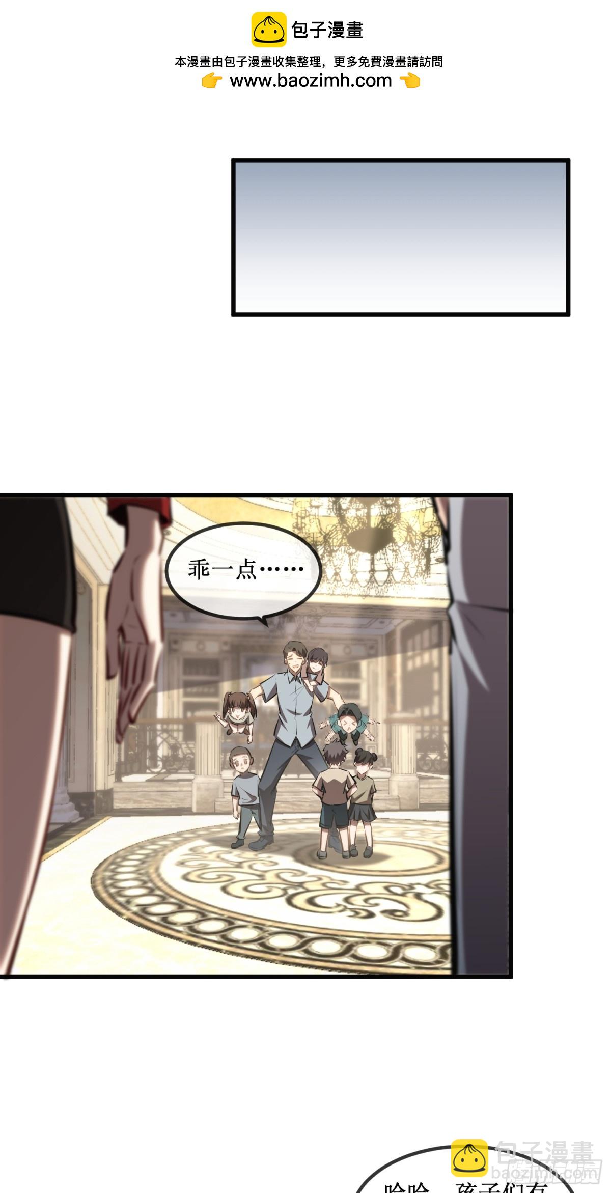 第36话  豪华作战基地-第37话