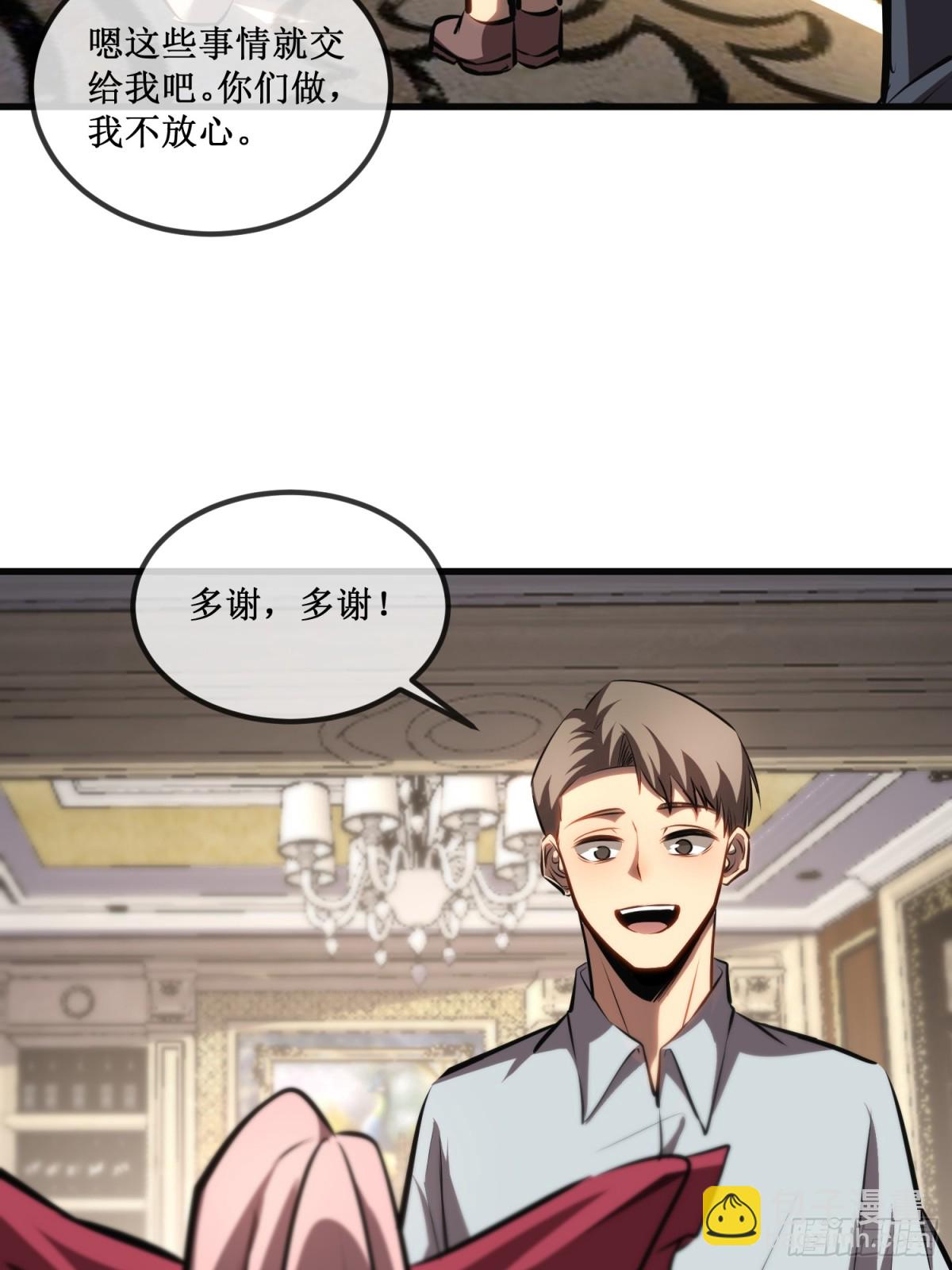 第36话  豪华作战基地-第37话