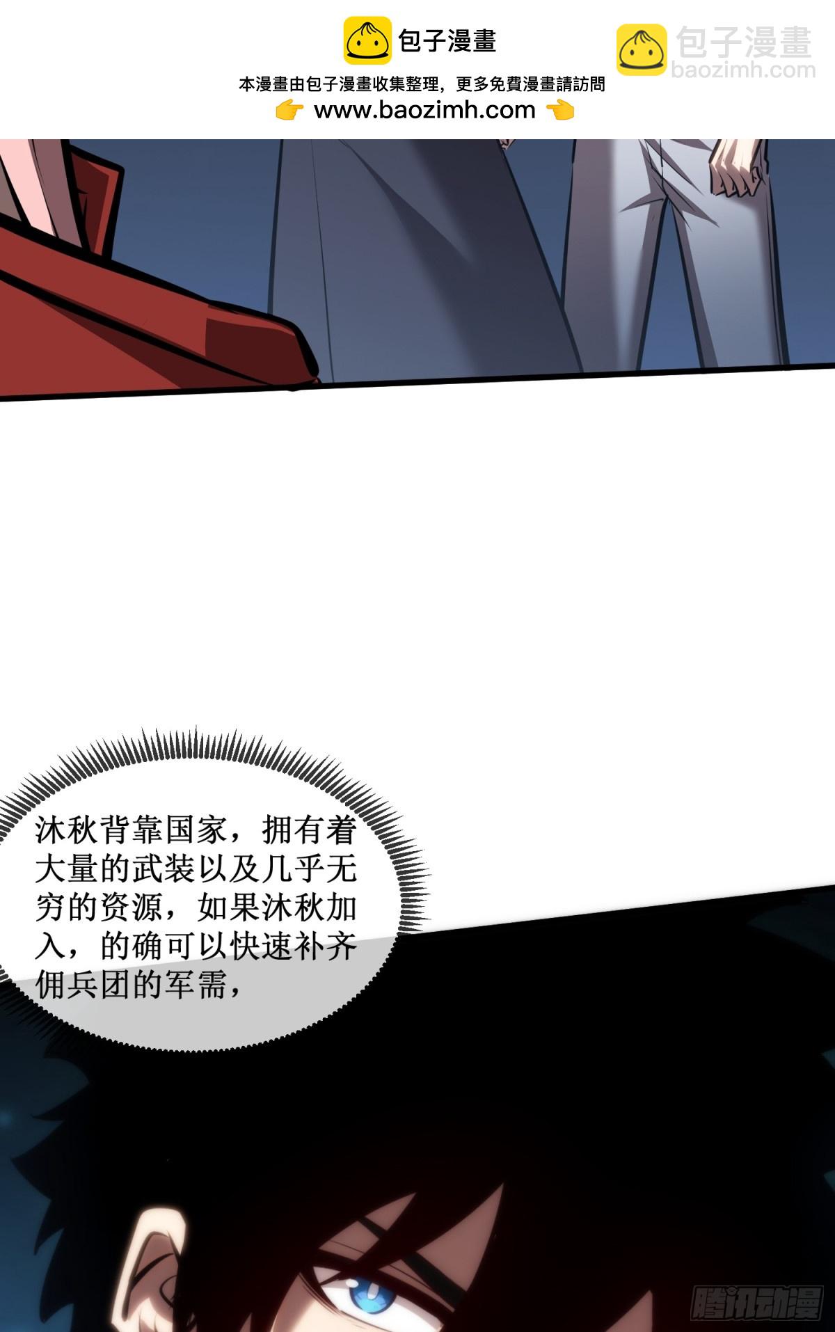 第36话  豪华作战基地-第37话