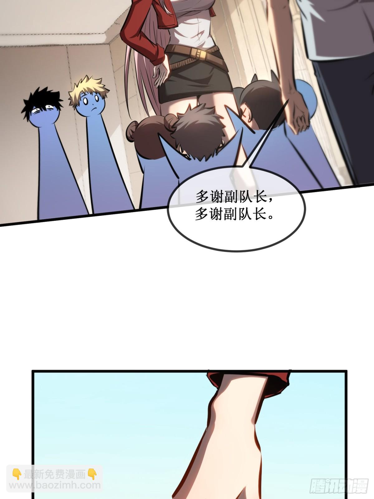 第36话  豪华作战基地-第37话