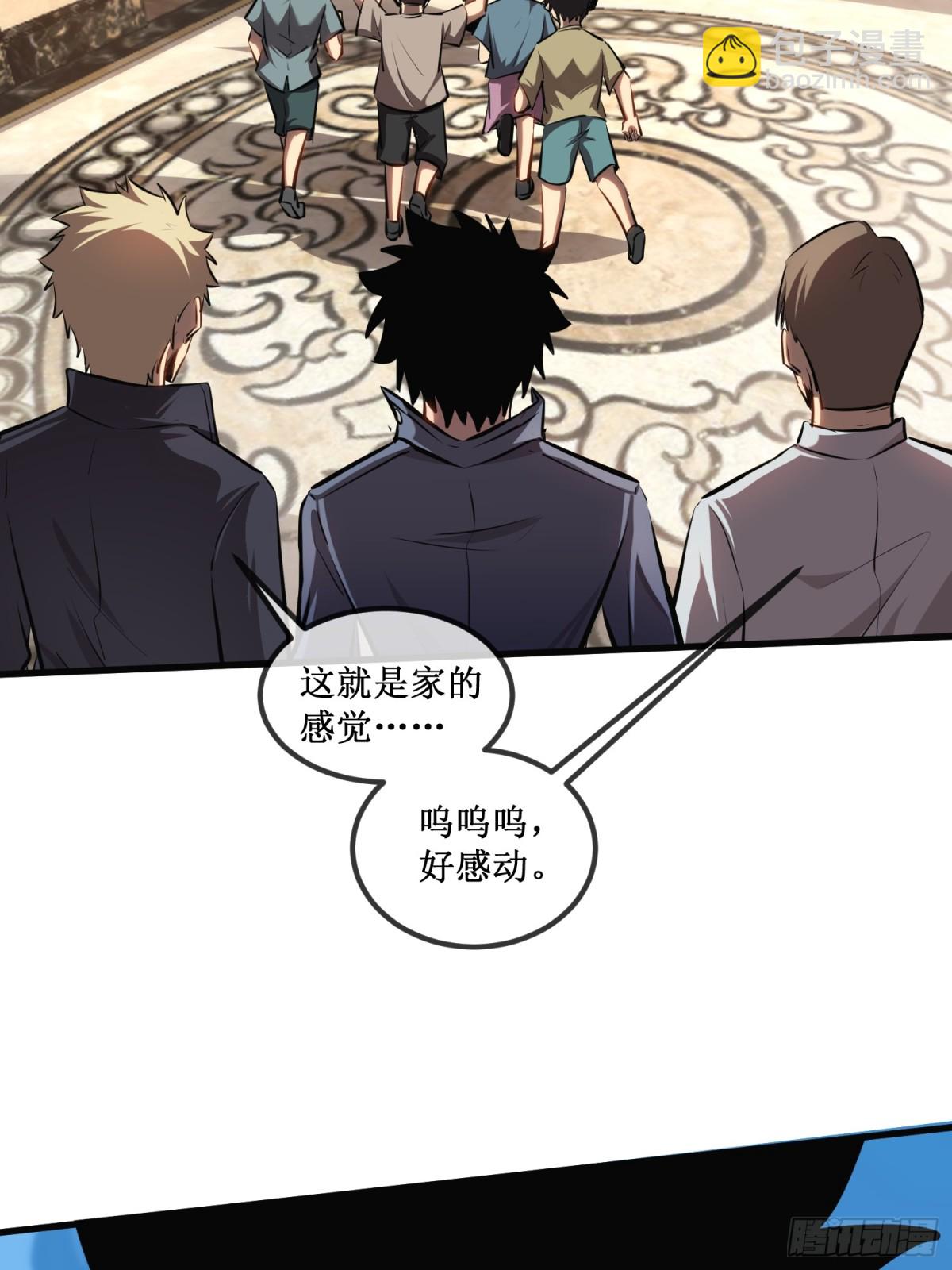 第36话  豪华作战基地-第37话