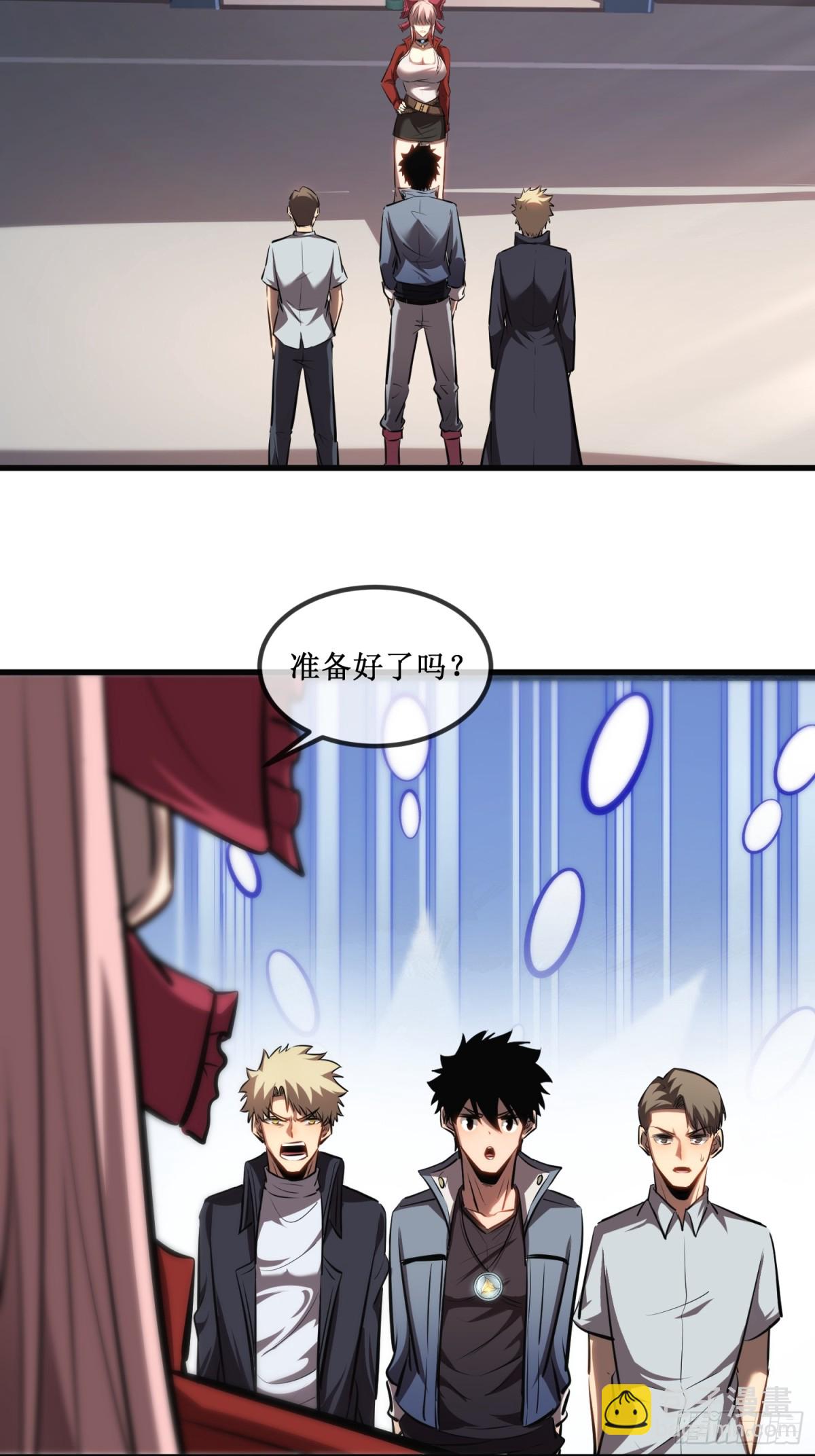 第36话  豪华作战基地-第37话