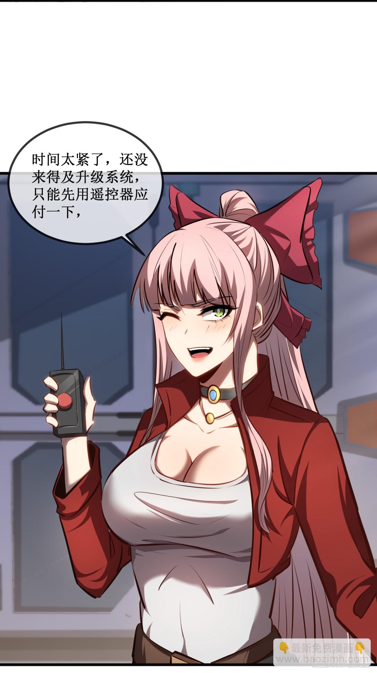 第36话  豪华作战基地-第37话