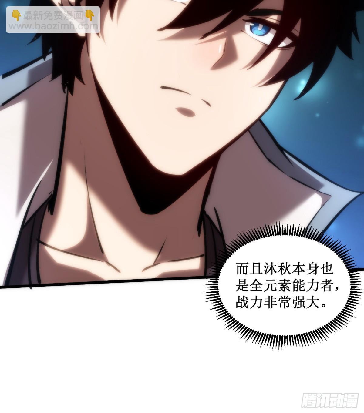 第36话  豪华作战基地-第37话