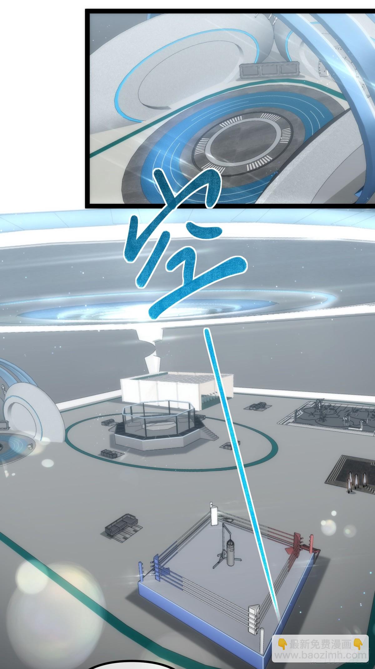 第36话  豪华作战基地-第37话