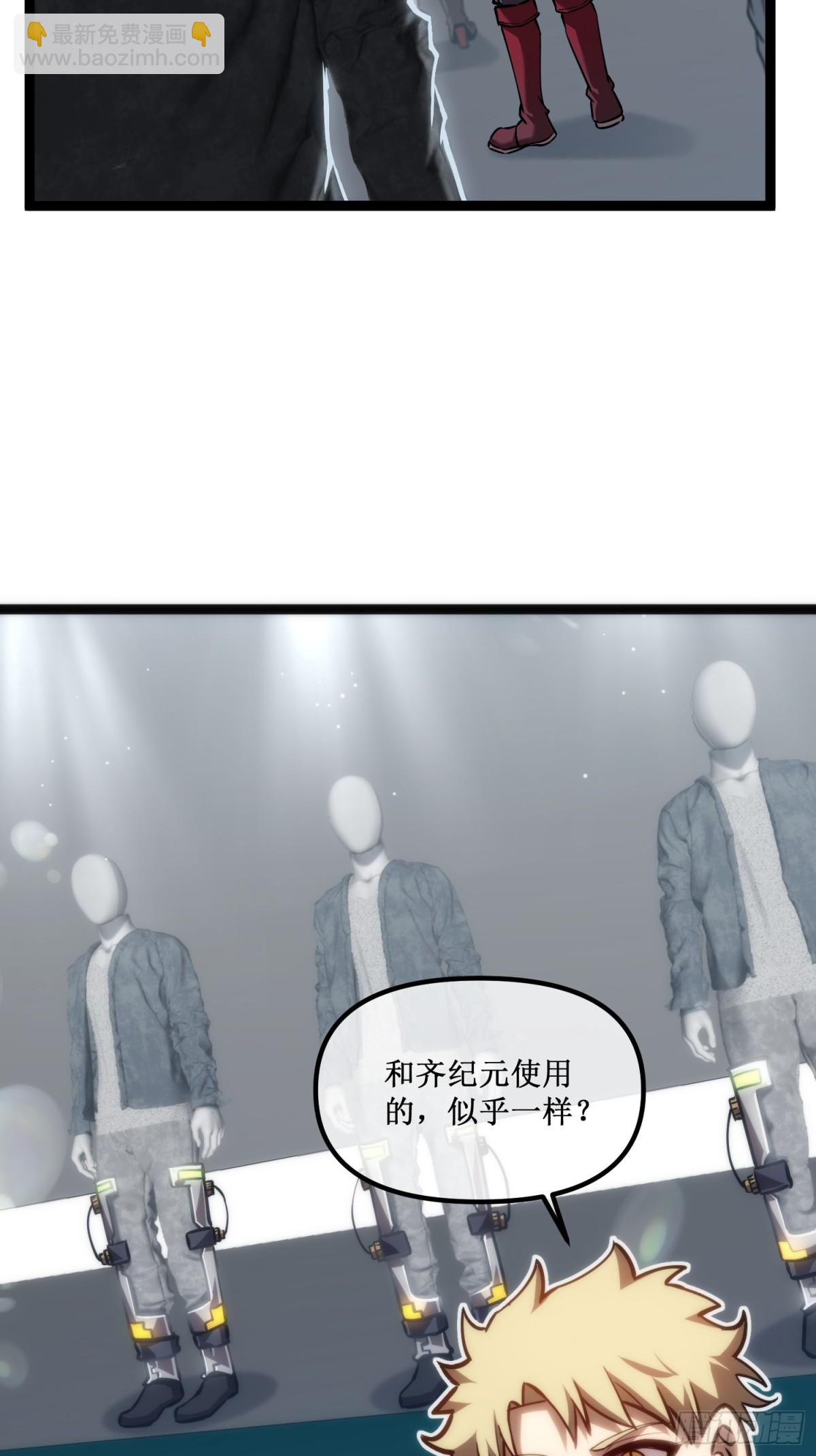 第36话  豪华作战基地-第37话