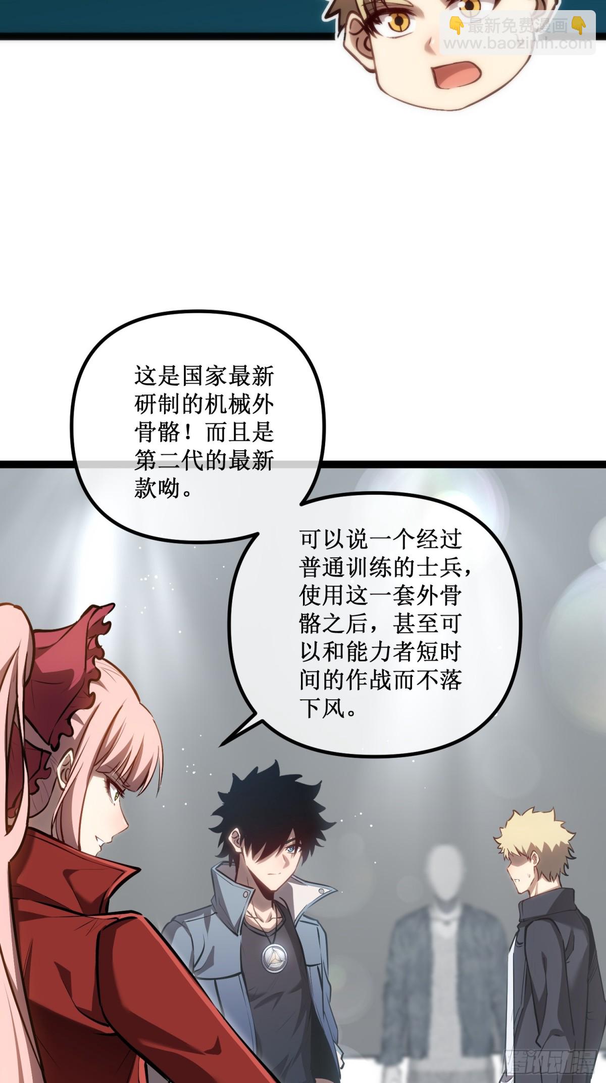 第36话  豪华作战基地-第37话