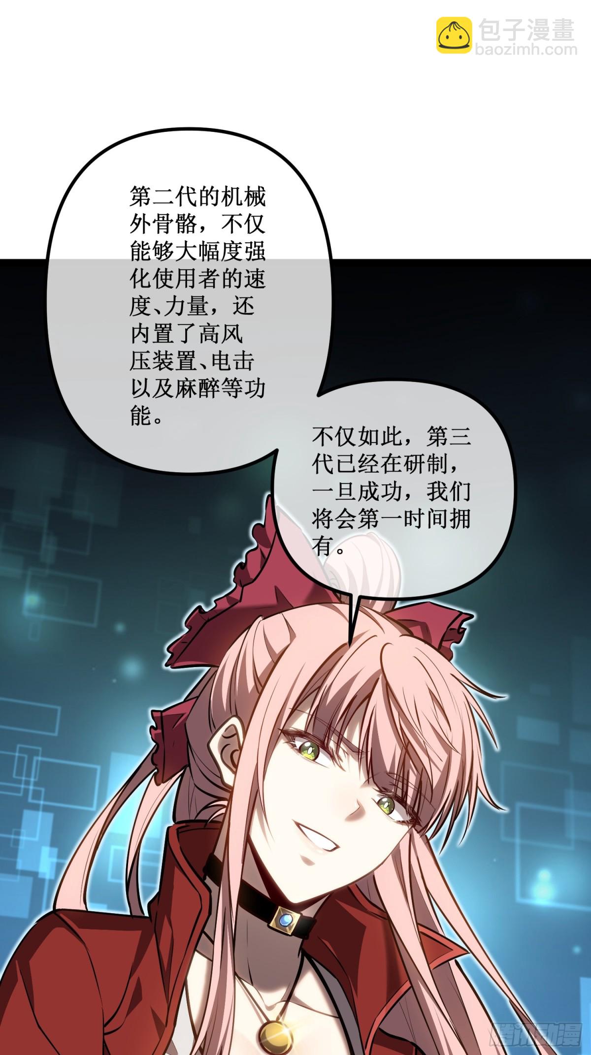 第36话  豪华作战基地-第37话